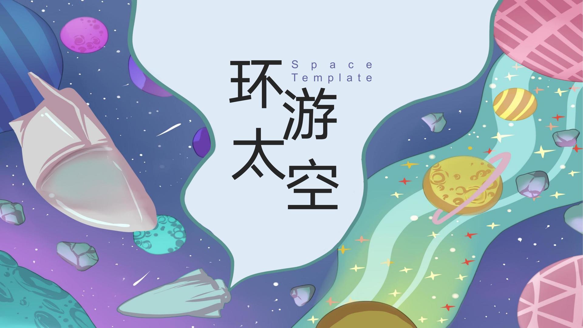 择知传媒创意视觉
